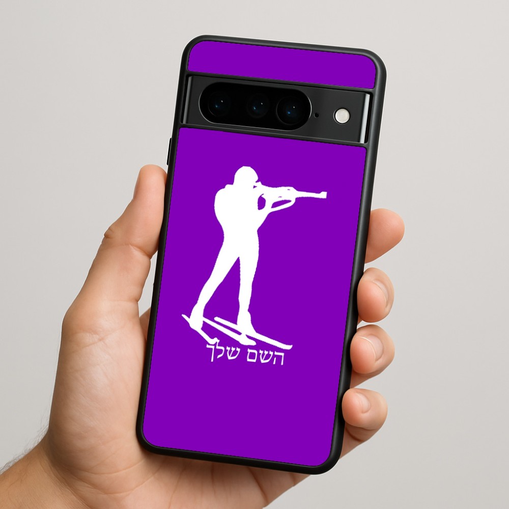 כיסוי בעיצוב אישי עם השם שלך לדגם - Google Pixel 9 Pro 5G בעיצוב ביאתלון