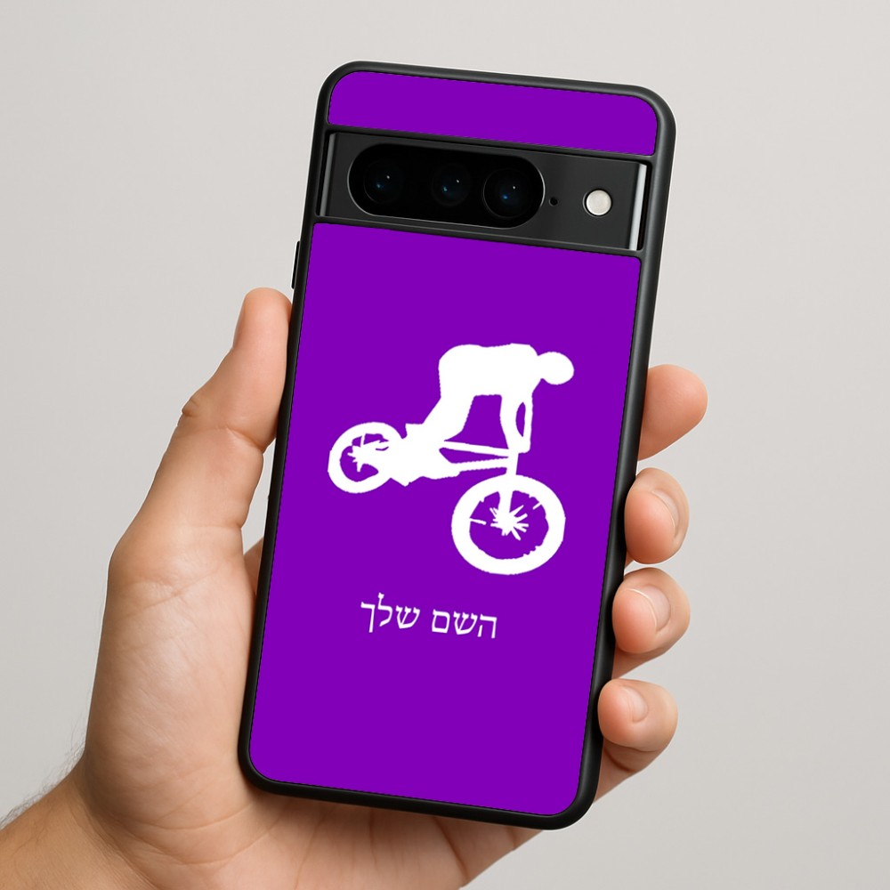 כיסוי בעיצוב אישי עם השם שלך לדגם - Google Pixel 9 Pro 5G בעיצוב רוכב אופניים