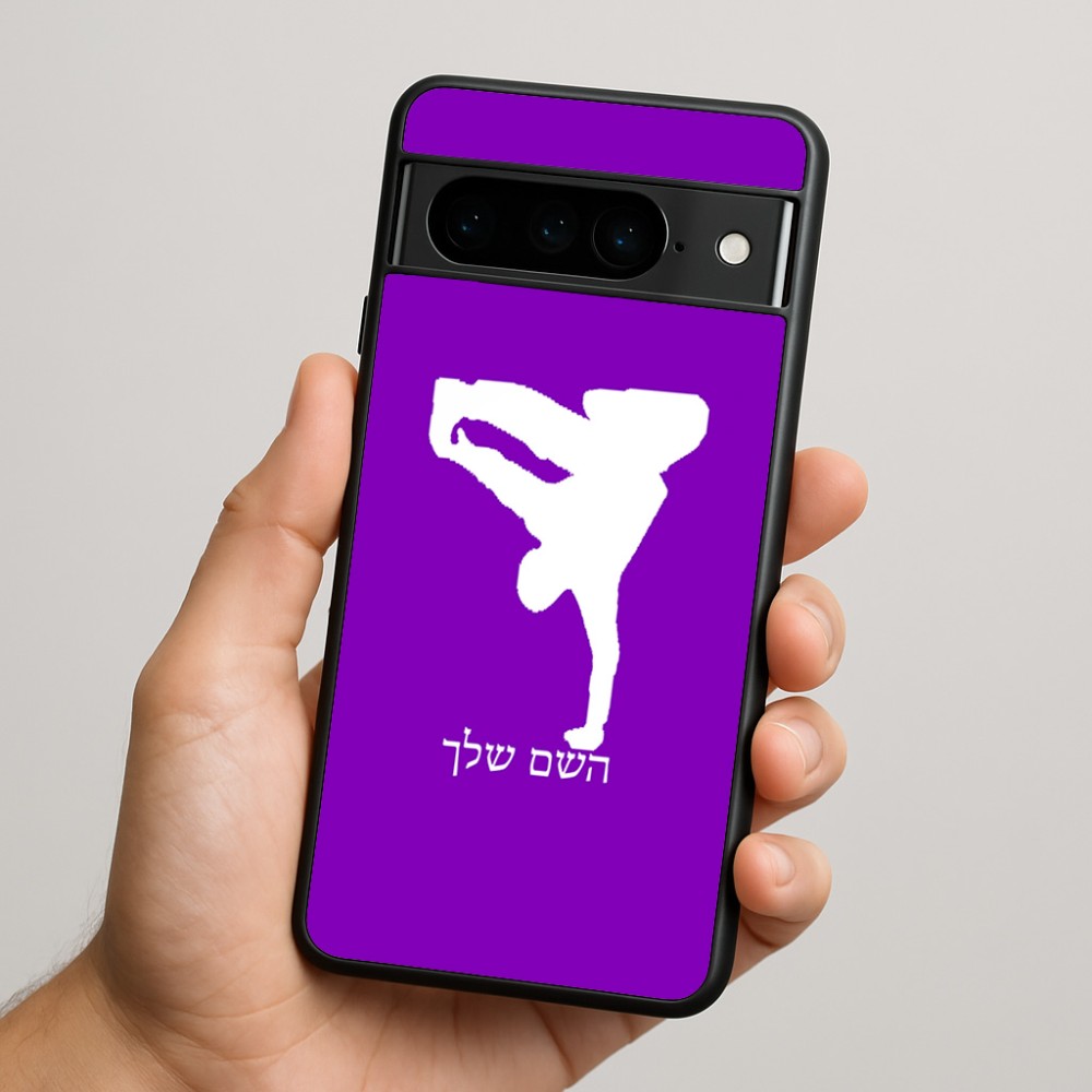 כיסוי בעיצוב אישי עם השם שלך לדגם - Google Pixel 9 Pro 5G בעיצוב ברייקדאנס