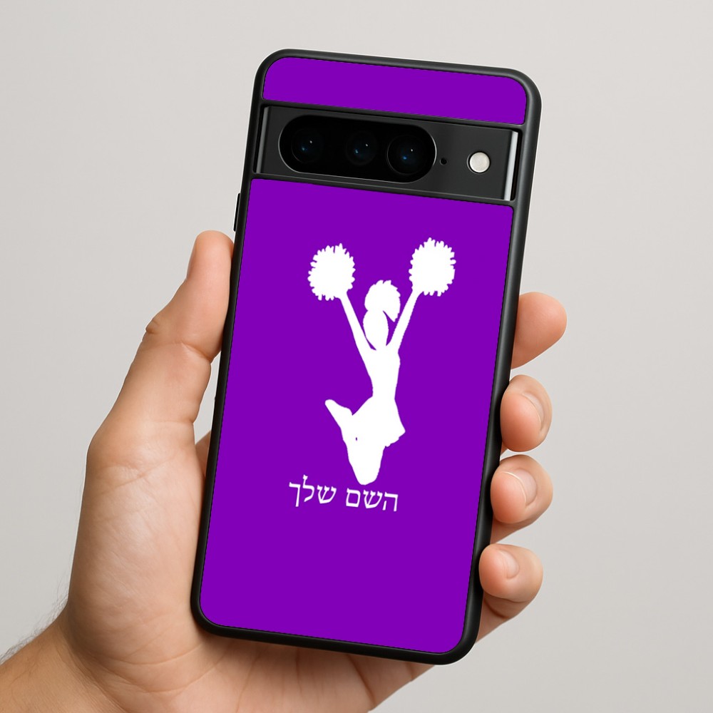 כיסוי בעיצוב אישי עם השם שלך לדגם - Google Pixel 9 Pro 5G בעיצוב מעודדת