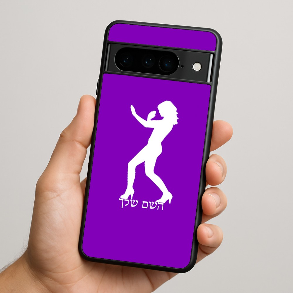 כיסוי בעיצוב אישי עם השם שלך לדגם - Google Pixel 9 Pro 5G בעיצוב אישה מגוננת