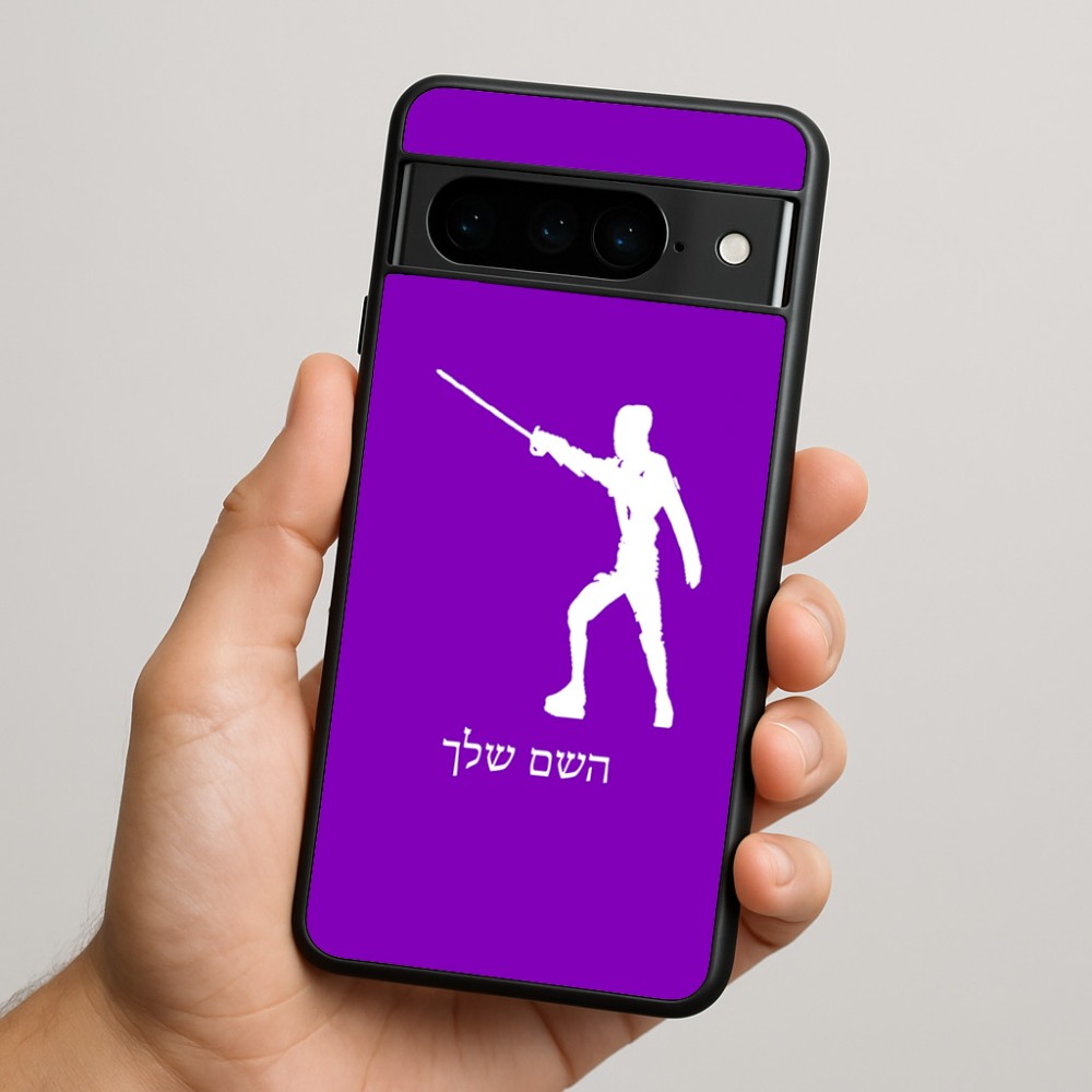 כיסוי בעיצוב אישי עם השם שלך לדגם - Google Pixel 9 Pro 5G בעיצוב לוחם סייף