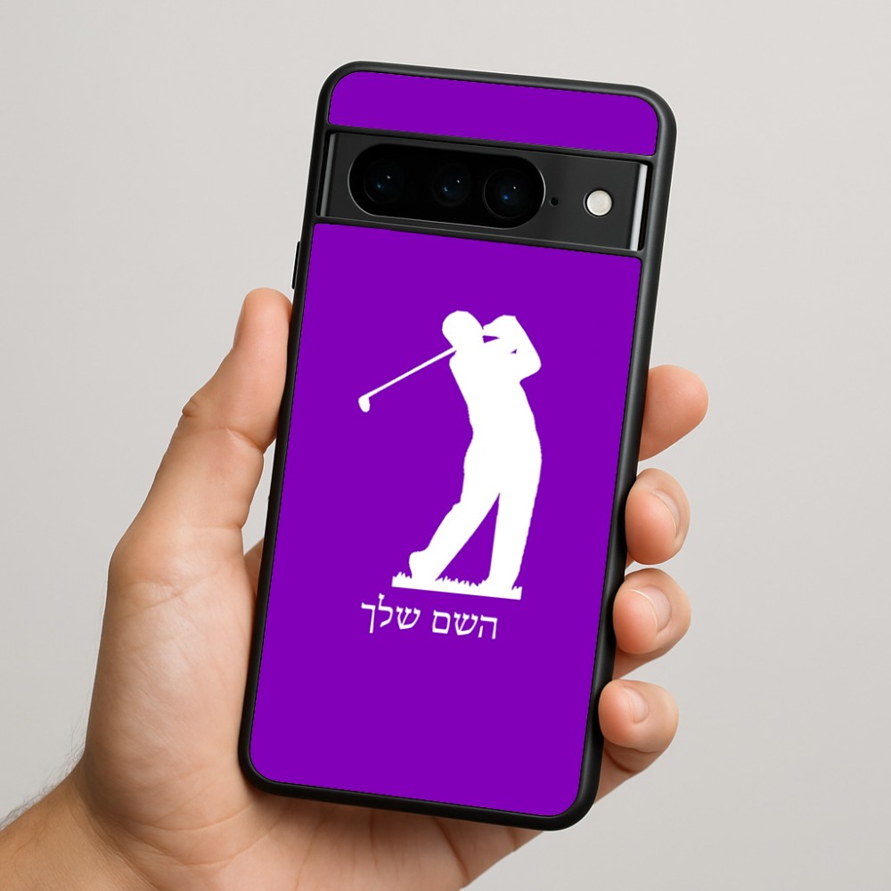 כיסוי בעיצוב אישי עם השם שלך לדגם - Google Pixel 9 Pro 5G בעיצוב שחקן גולף