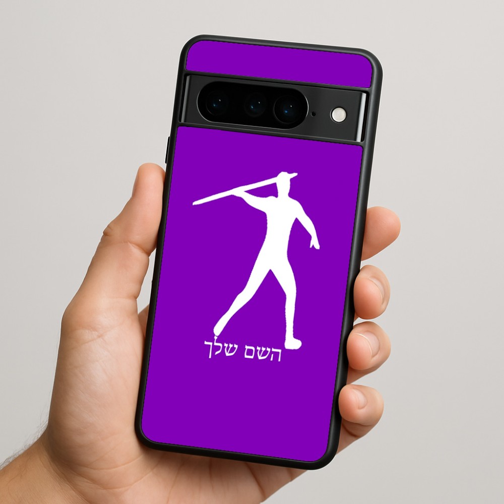 כיסוי בעיצוב אישי עם השם שלך לדגם - Google Pixel 9 Pro 5G בעיצוב זורק כידון