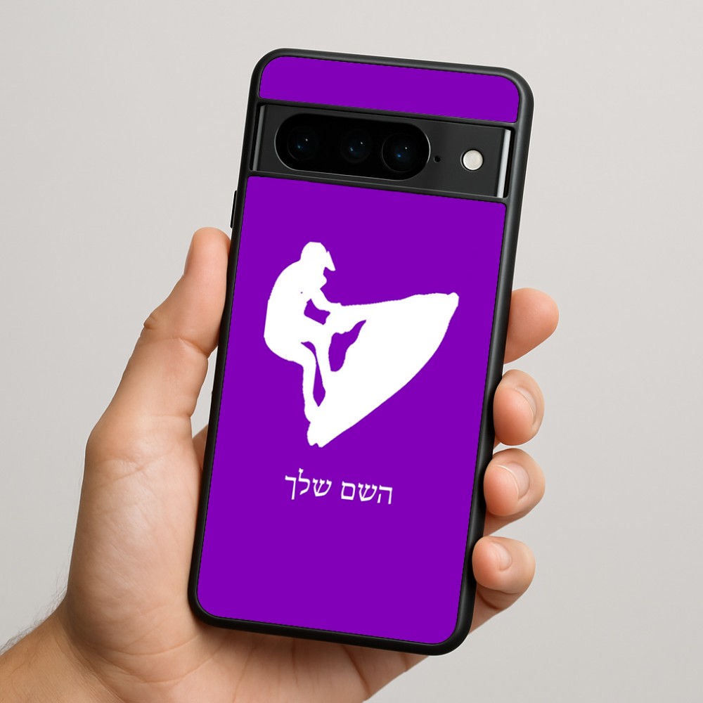 כיסוי בעיצוב אישי עם השם שלך לדגם - Google Pixel 9 Pro 5G בעיצוב אופנוע ים