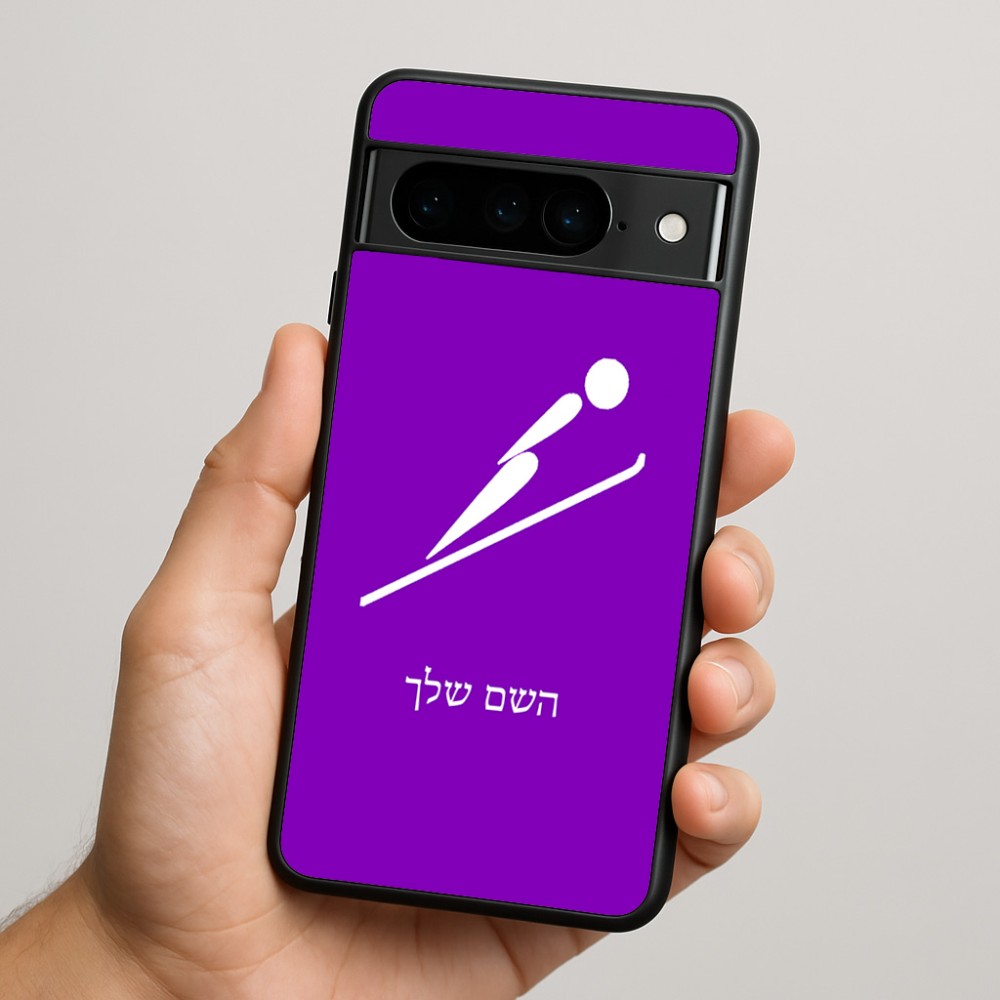 כיסוי בעיצוב אישי עם השם שלך לדגם - Google Pixel 9 Pro 5G בעיצוב קפיצת סקי אולימפית