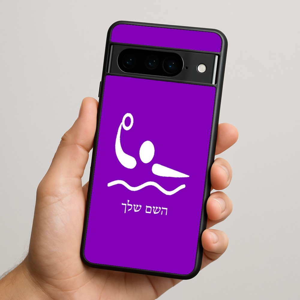 כיסוי בעיצוב אישי עם השם שלך לדגם - Google Pixel 9 Pro 5G בעיצוב כדור מים אולימפי