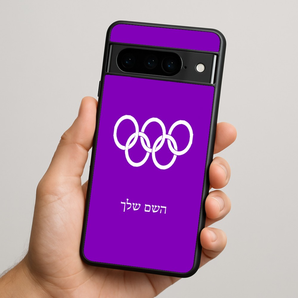 כיסוי בעיצוב אישי עם השם שלך לדגם - Google Pixel 9 Pro 5G בעיצוב אולימפי