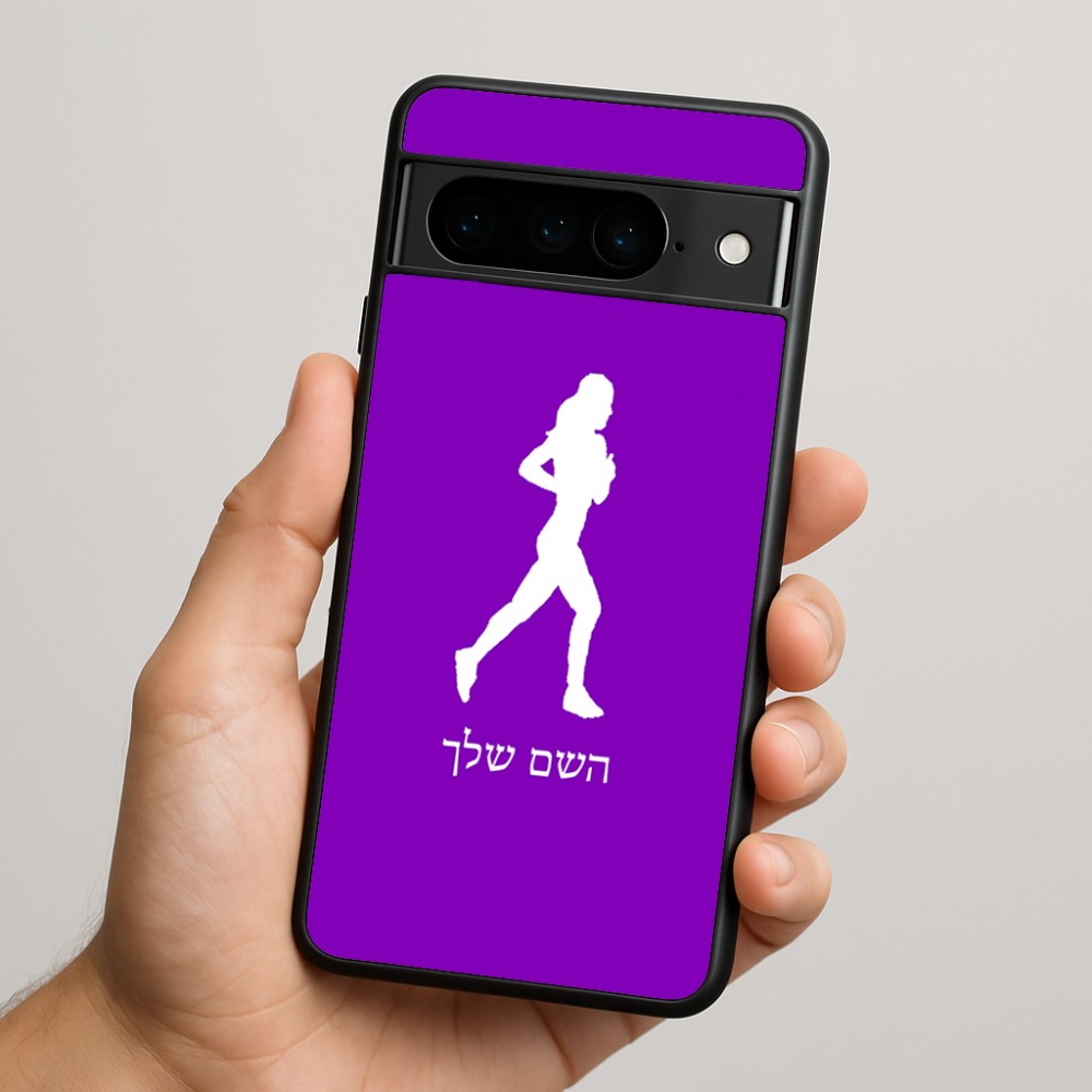כיסוי בעיצוב אישי עם השם שלך לדגם - Google Pixel 9 Pro 5G בעיצוב רץ רץ אישה