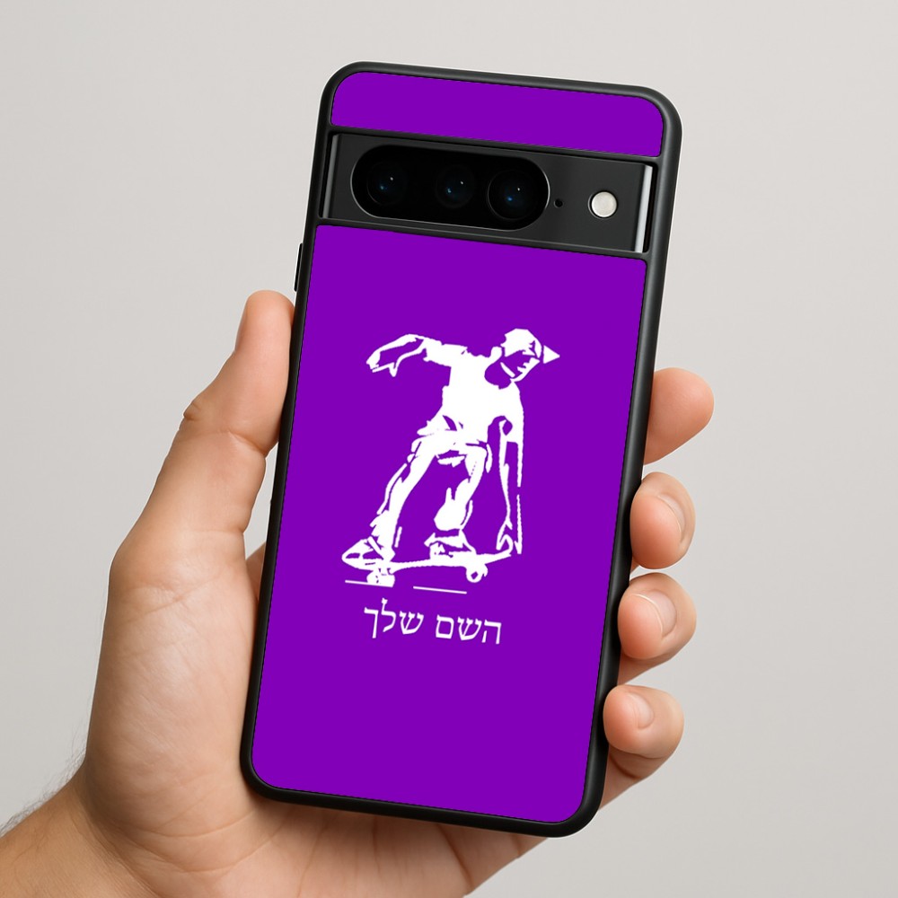 כיסוי בעיצוב אישי עם השם שלך לדגם - Google Pixel 9 Pro 5G בעיצוב ילד סקייטבורד