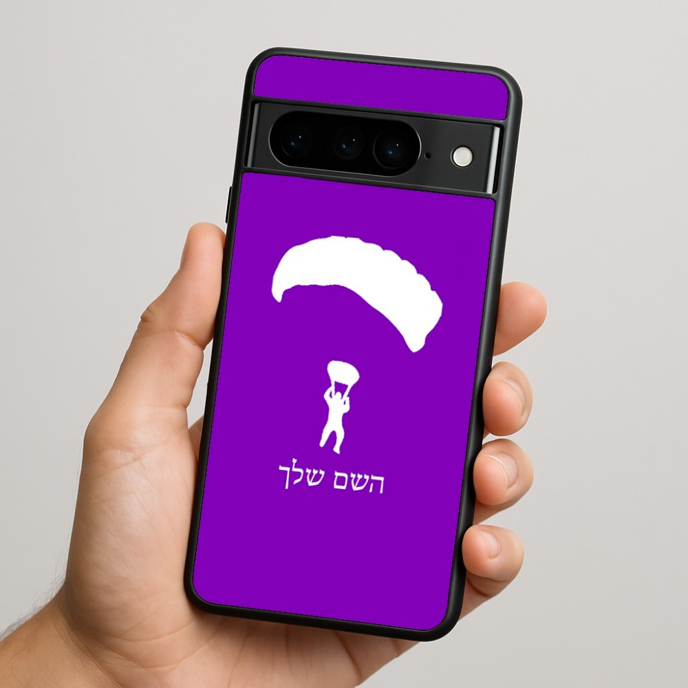 כיסוי בעיצוב אישי עם השם שלך לדגם - Google Pixel 9 Pro 5G בעיצוב צניחה חופשית