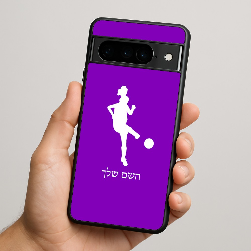 כיסוי בעיצוב אישי עם השם שלך לדגם - Google Pixel 9 Pro 5G בעיצוב שחקנית כדורגל - אישה