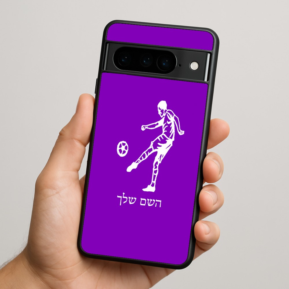 כיסוי בעיצוב אישי עם השם שלך לדגם - Google Pixel 9 Pro 5G בעיצוב שחקן כדורגל