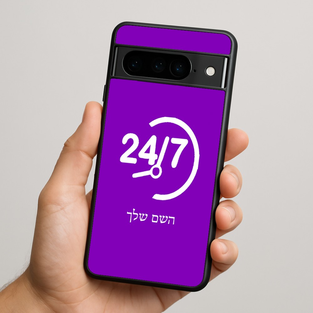 כיסוי בעיצוב אישי עם השם שלך לדגם - Google Pixel 9 Pro 5G בעיצוב 24 ביולי