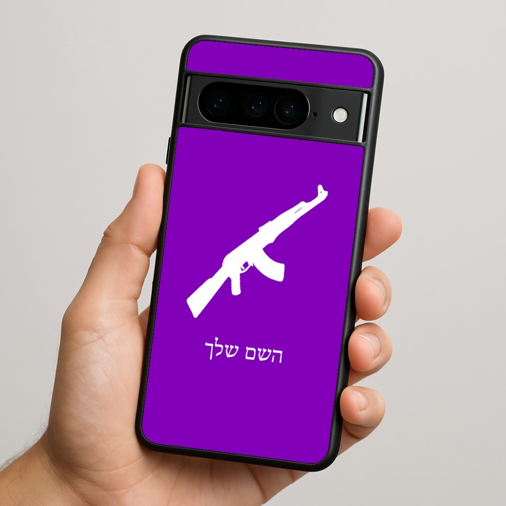 כיסוי בעיצוב אישי עם השם שלך לדגם - Google Pixel 9 Pro 5G בעיצוב אק 47
