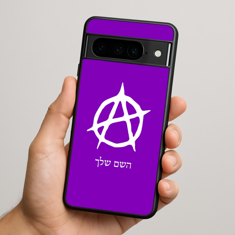 כיסוי בעיצוב אישי עם השם שלך לדגם - Google Pixel 9 Pro 5G בעיצוב אנרכיה