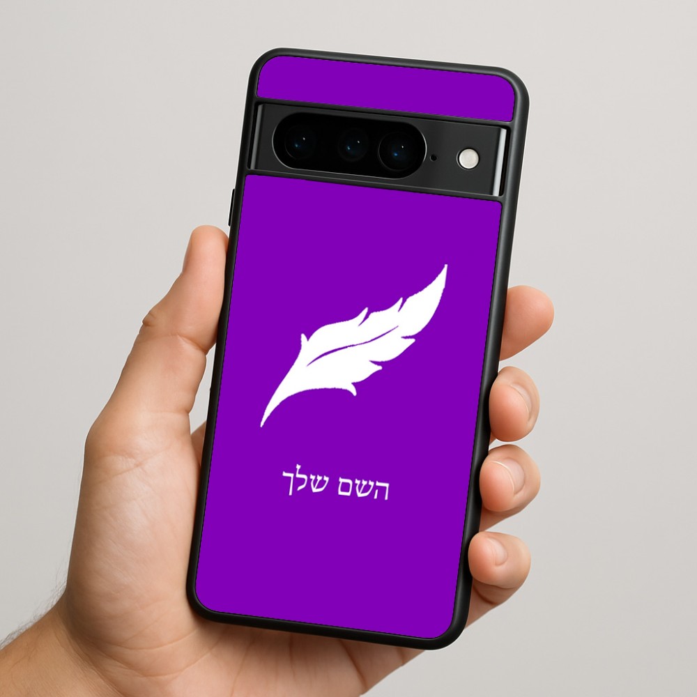 כיסוי בעיצוב אישי עם השם שלך לדגם - Google Pixel 9 Pro 5G בעיצוב נוצת נוצה