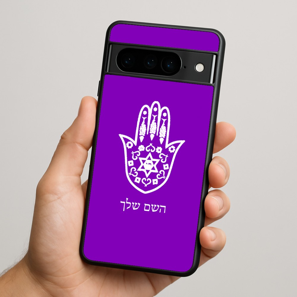 כיסוי בעיצוב אישי עם השם שלך לדגם - Google Pixel 9 Pro 5G בעיצוב חמסה - קבלה