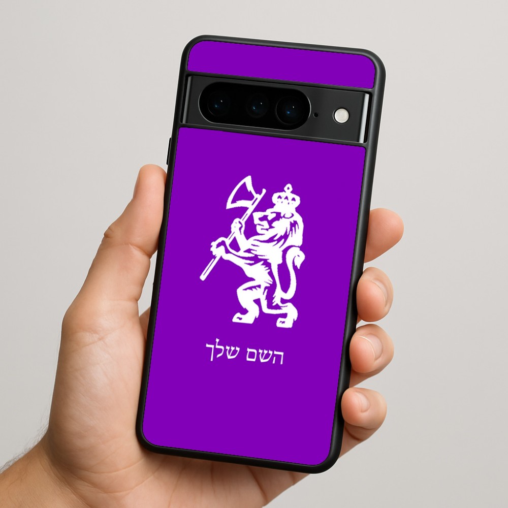כיסוי בעיצוב אישי עם השם שלך לדגם - Google Pixel 9 Pro 5G בעיצוב אריה