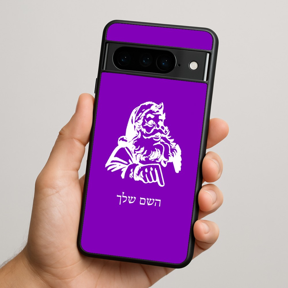 כיסוי בעיצוב אישי עם השם שלך לדגם - Google Pixel 9 Pro 5G בעיצוב סנטה קלאוס