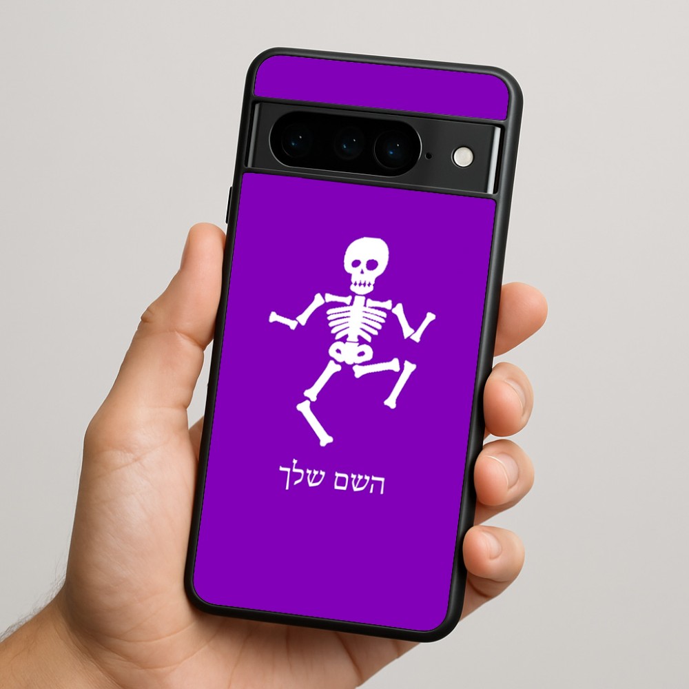 כיסוי בעיצוב אישי עם השם שלך לדגם - Google Pixel 9 Pro 5G בעיצוב סקלטון