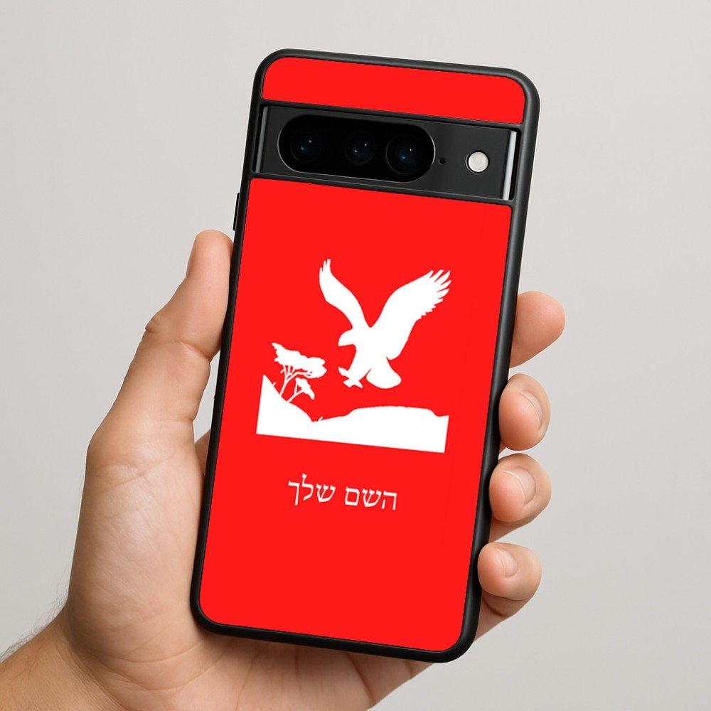 כיסוי בעיצוב אישי עם השם שלך לדגם - Google Pixel 9 Pro 5G בעיצוב נשר אמריקאי