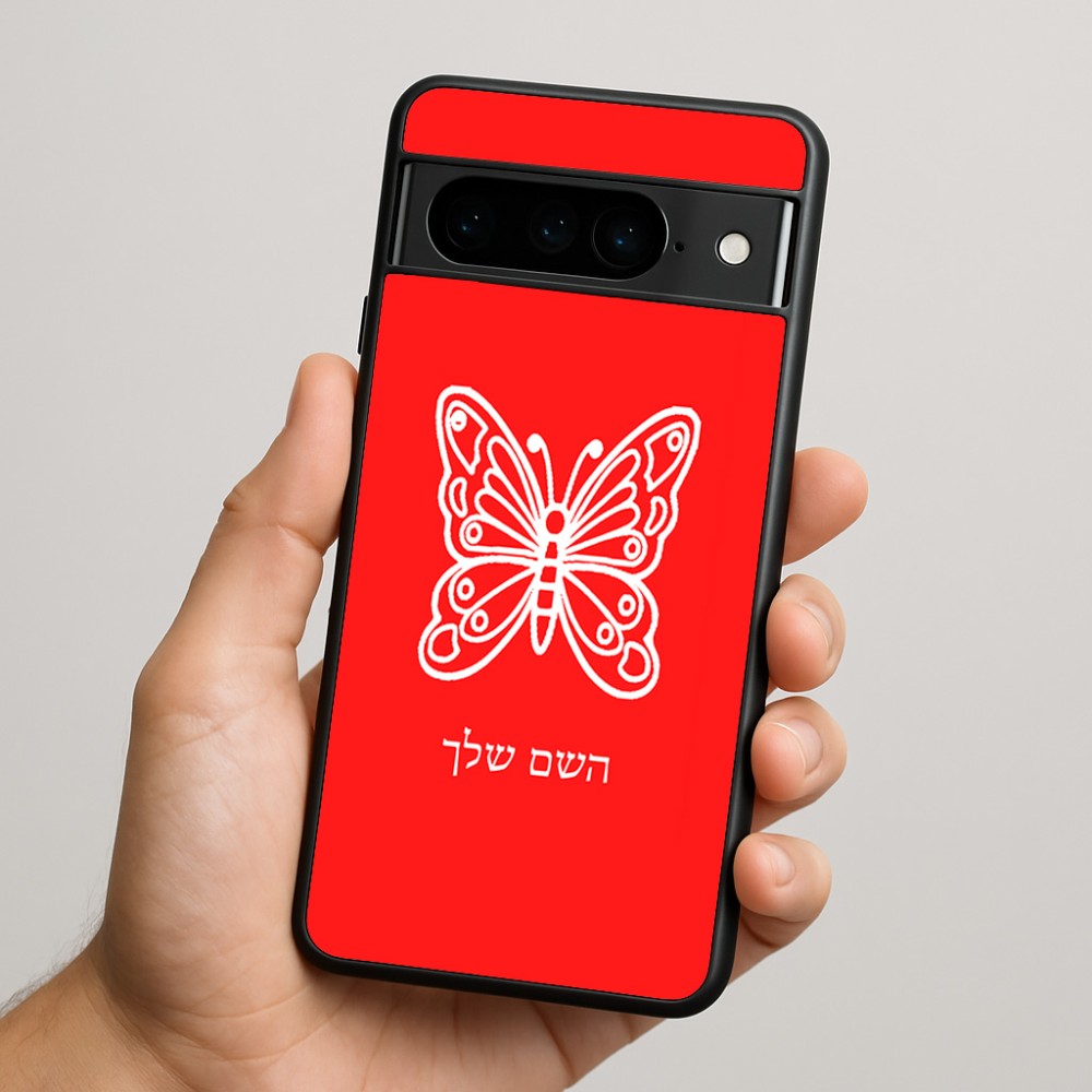 כיסוי בעיצוב אישי עם השם שלך לדגם - Google Pixel 9 Pro 5G בעיצוב פרפר