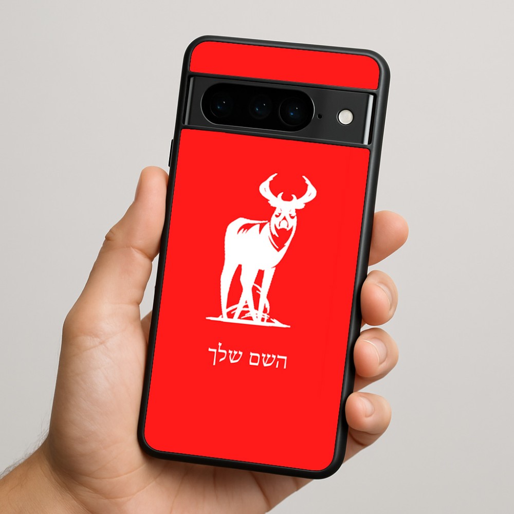 כיסוי בעיצוב אישי עם השם שלך לדגם - Google Pixel 9 Pro 5G בעיצוב צבי