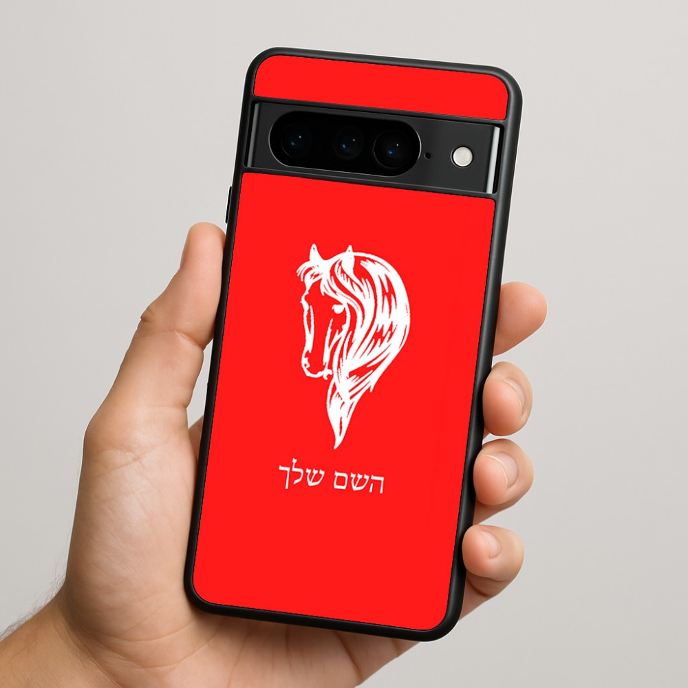 כיסוי בעיצוב אישי עם השם שלך לדגם - Google Pixel 9 Pro 5G בעיצוב ראש סוס
