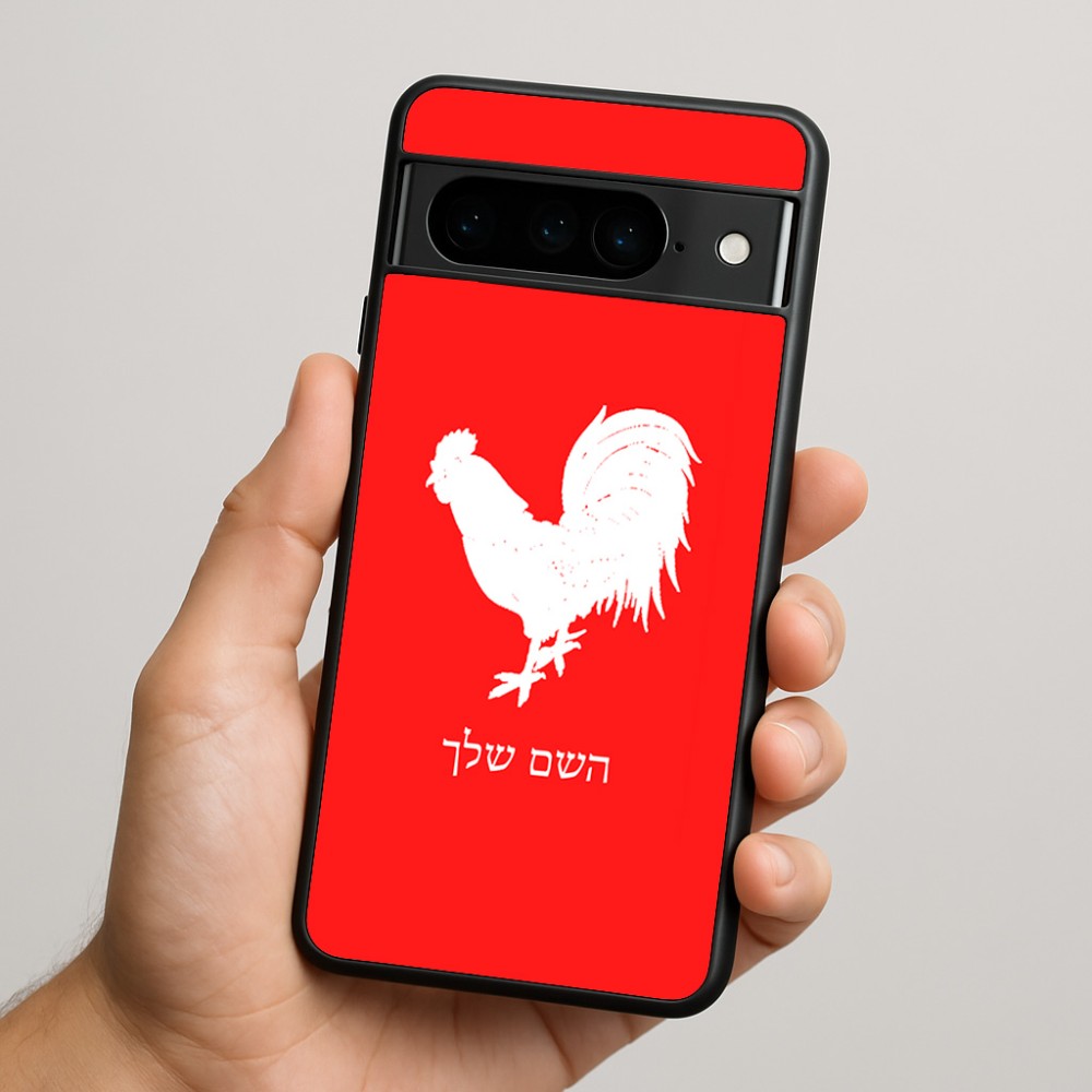 כיסוי בעיצוב אישי עם השם שלך לדגם - Google Pixel 9 Pro 5G בעיצוב תרנגול