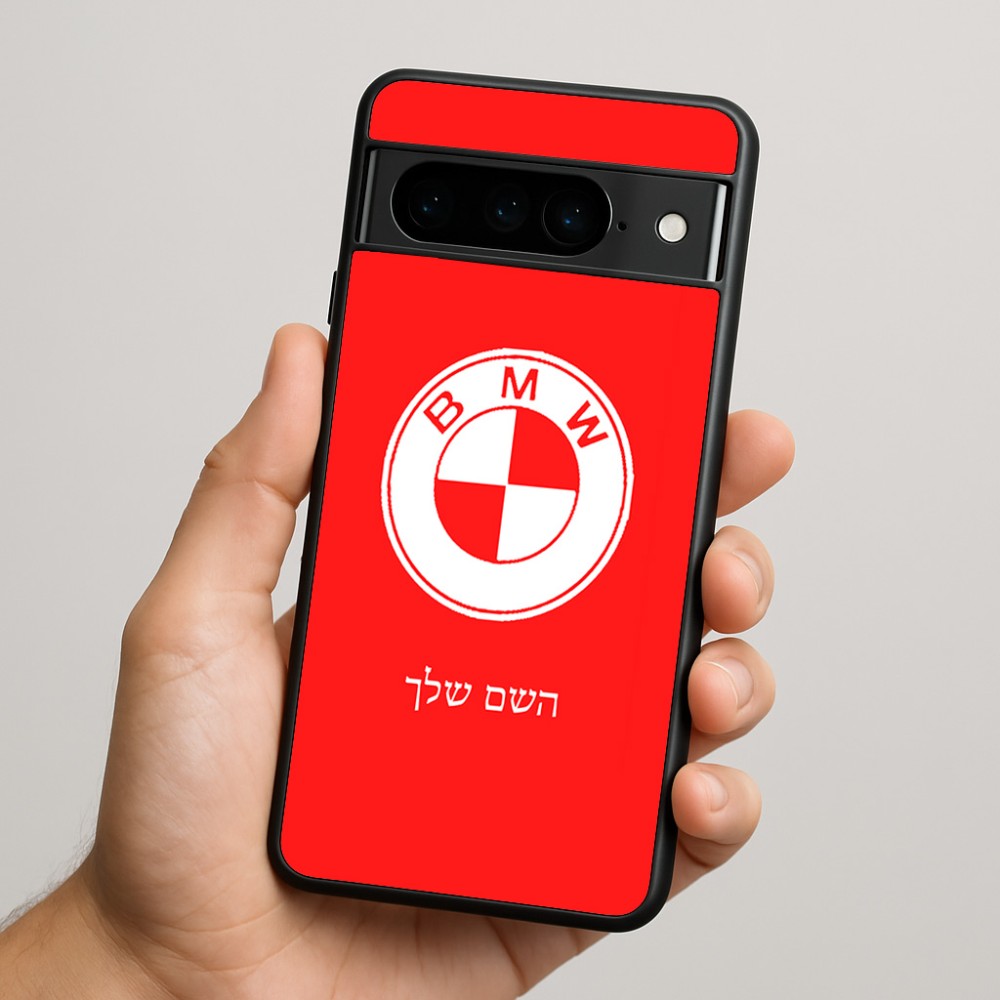 כיסוי בעיצוב אישי עם השם שלך לדגם - Google Pixel 9 Pro 5G בעיצוב ב.מ.וו
