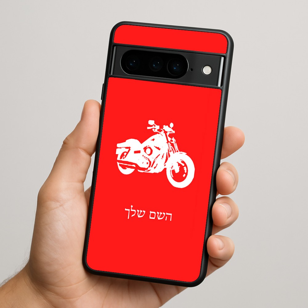 כיסוי בעיצוב אישי עם השם שלך לדגם - Google Pixel 9 Pro 5G בעיצוב הארלי-דיווידסון