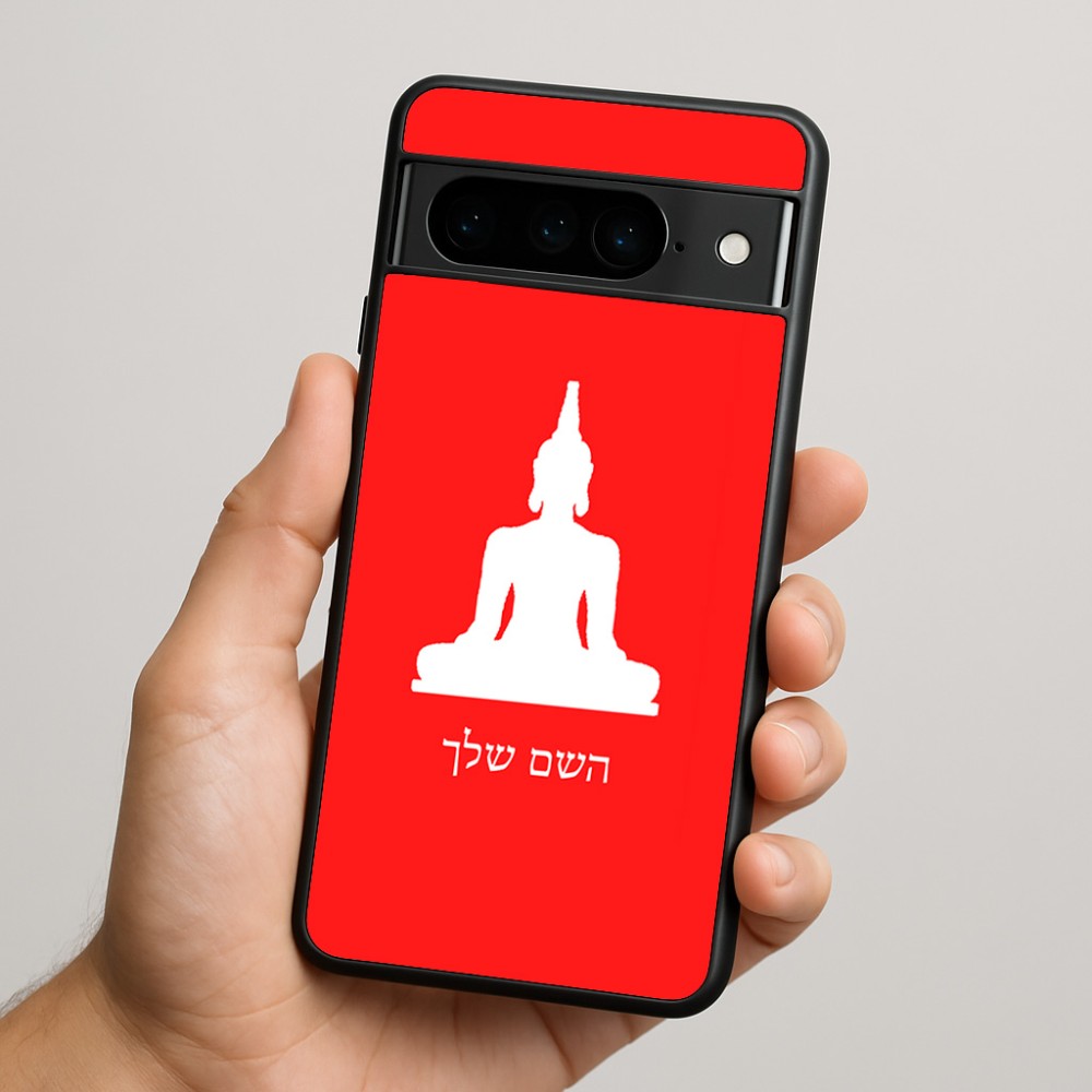 כיסוי בעיצוב אישי עם השם שלך לדגם - Google Pixel 9 Pro 5G בעיצוב בודה
