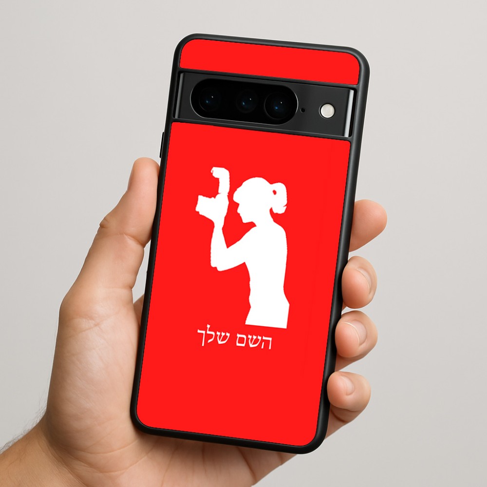 כיסוי בעיצוב אישי עם השם שלך לדגם - Google Pixel 9 Pro 5G בעיצוב צלמת - אישה