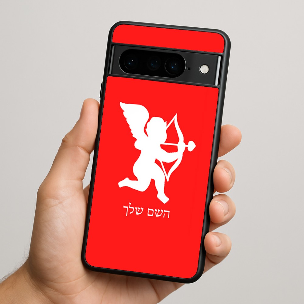 כיסוי בעיצוב אישי עם השם שלך לדגם - Google Pixel 9 Pro 5G בעיצוב קופידון