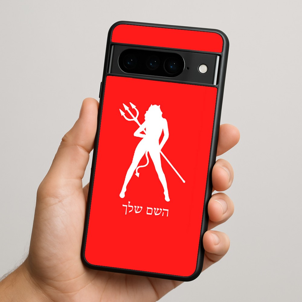 כיסוי בעיצוב אישי עם השם שלך לדגם - Google Pixel 9 Pro 5G בעיצוב אישה שטן