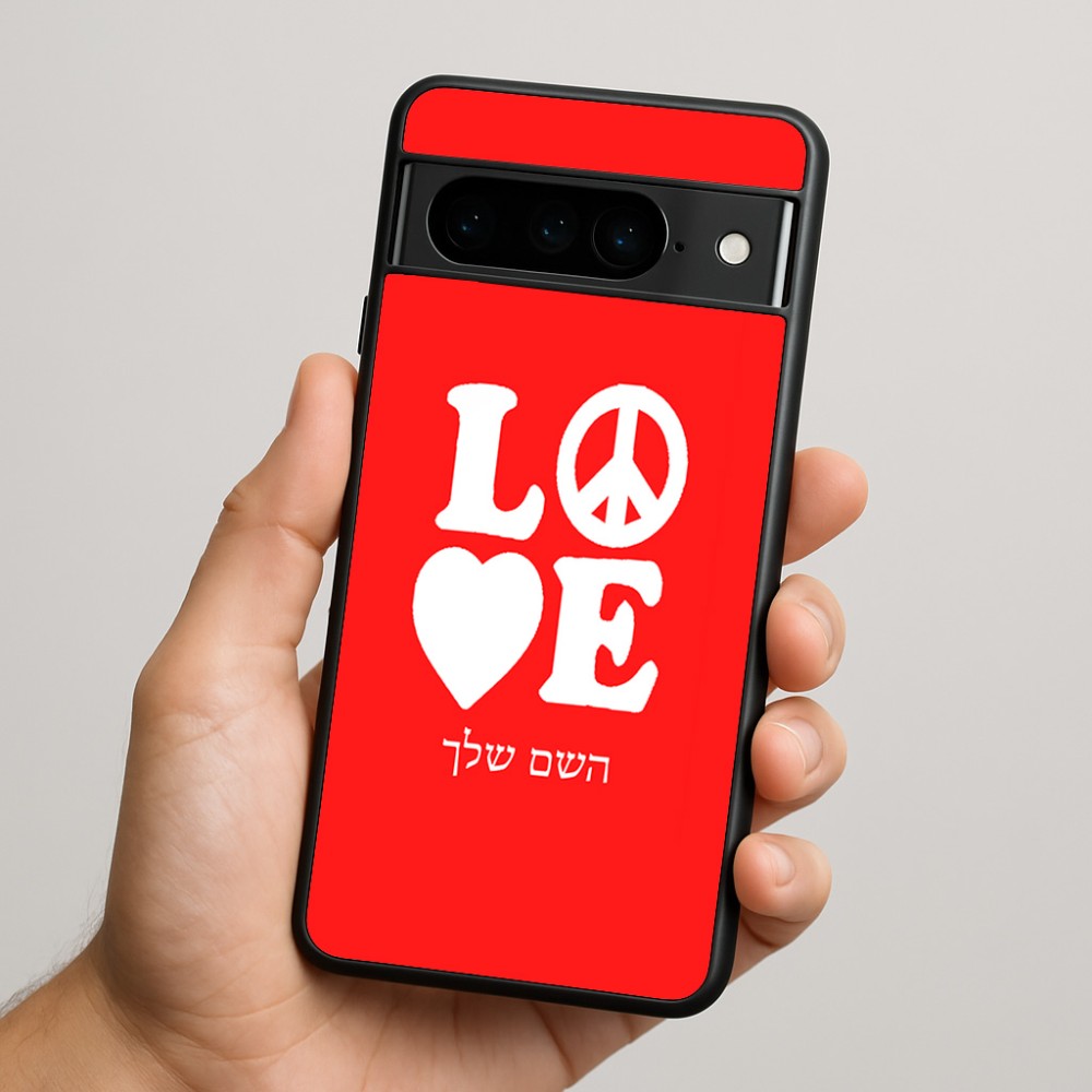 כיסוי בעיצוב אישי עם השם שלך לדגם - Google Pixel 9 Pro 5G בעיצוב אהבה