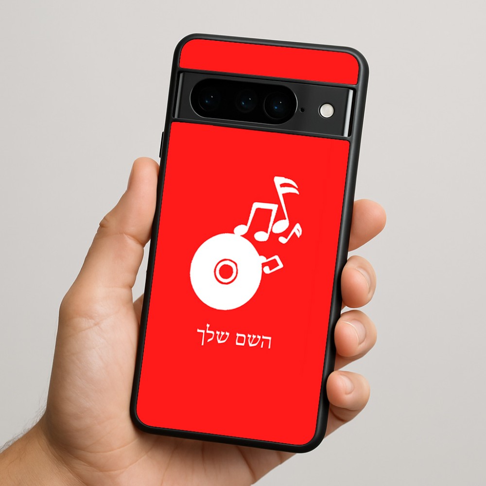 כיסוי בעיצוב אישי עם השם שלך לדגם - Google Pixel 9 Pro 5G בעיצוב תקליטור - אזור מוזיקה