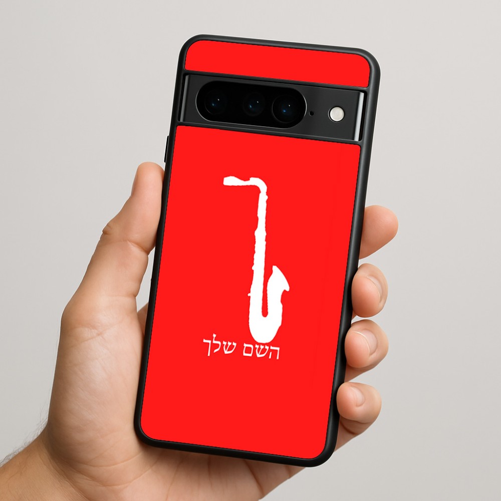 כיסוי בעיצוב אישי עם השם שלך לדגם - Google Pixel 9 Pro 5G בעיצוב סקסופון