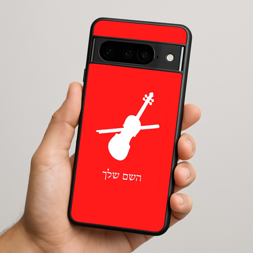 כיסוי בעיצוב אישי עם השם שלך לדגם - Google Pixel 9 Pro 5G בעיצוב כינור