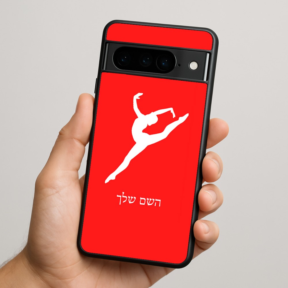 כיסוי בעיצוב אישי עם השם שלך לדגם - Google Pixel 9 Pro 5G בעיצוב בלט