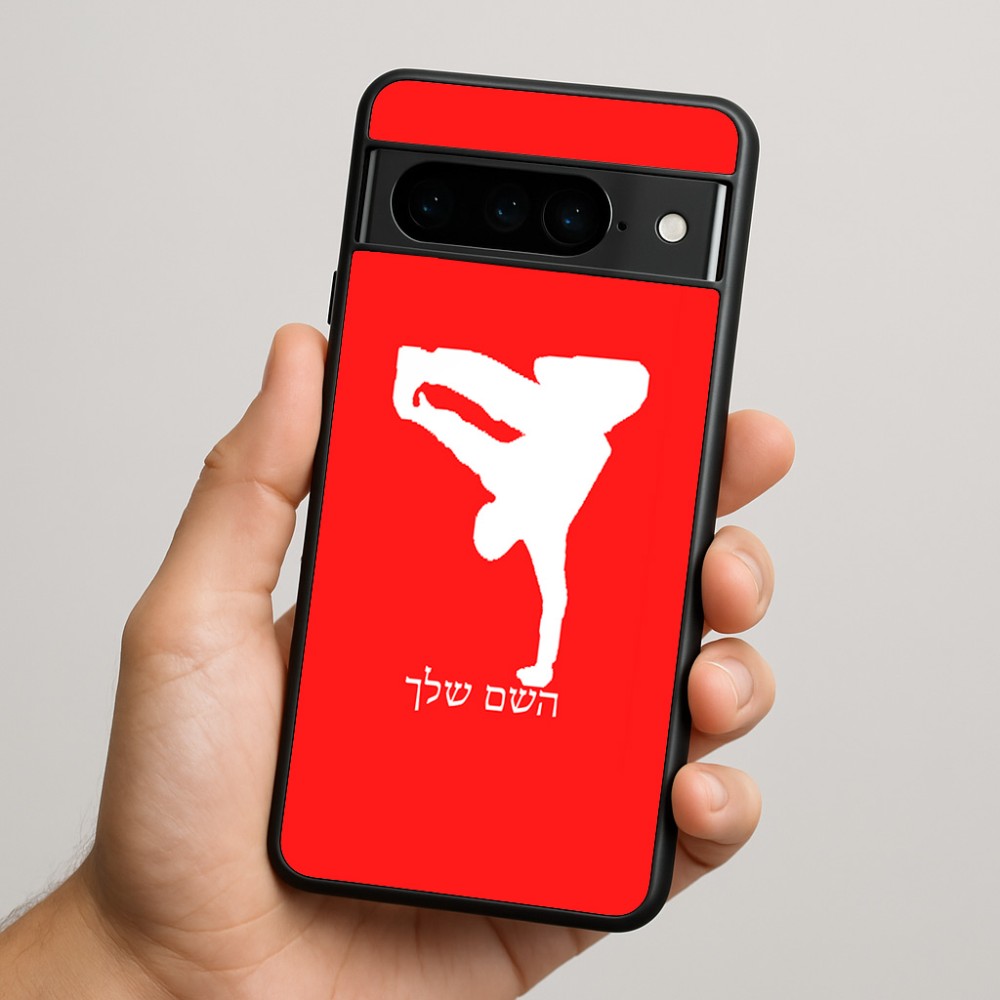 כיסוי בעיצוב אישי עם השם שלך לדגם - Google Pixel 9 Pro 5G בעיצוב ברייקדאנס
