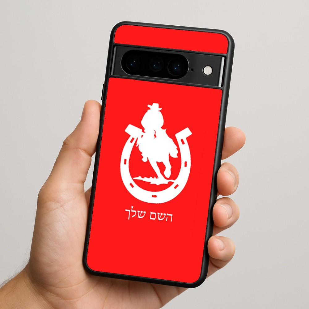 כיסוי בעיצוב אישי עם השם שלך לדגם - Google Pixel 9 Pro 5G בעיצוב פרסה וסוס