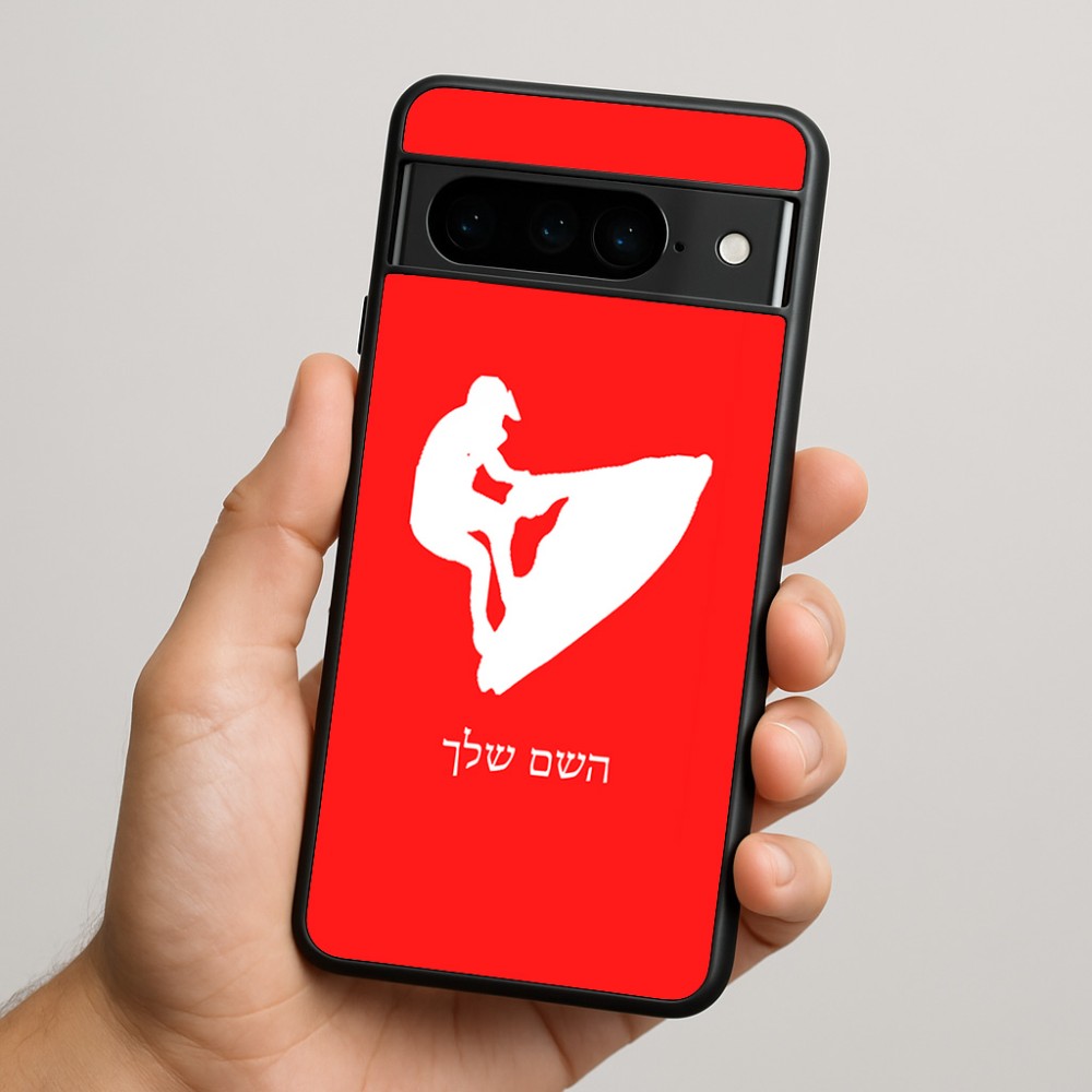 כיסוי בעיצוב אישי עם השם שלך לדגם - Google Pixel 9 Pro 5G בעיצוב אופנוע ים
