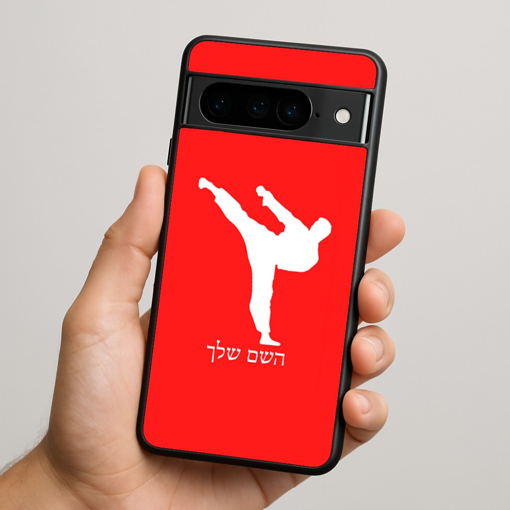 כיסוי בעיצוב אישי עם השם שלך לדגם - Google Pixel 9 Pro 5G בעיצוב קרטה