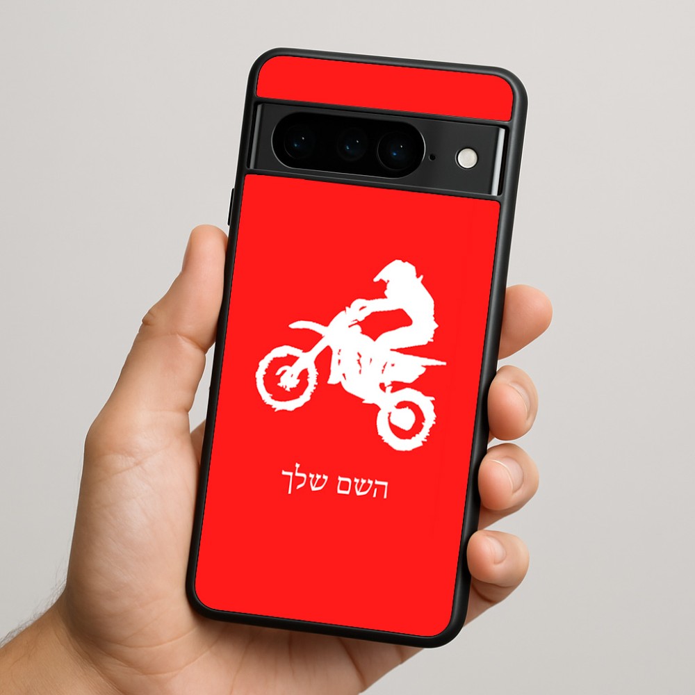 כיסוי בעיצוב אישי עם השם שלך לדגם - Google Pixel 9 Pro 5G בעיצוב מוטוקרוס