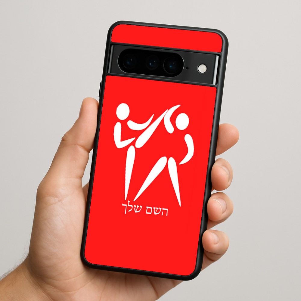 כיסוי בעיצוב אישי עם השם שלך לדגם - Google Pixel 9 Pro 5G בעיצוב לוחמים אולימפיים