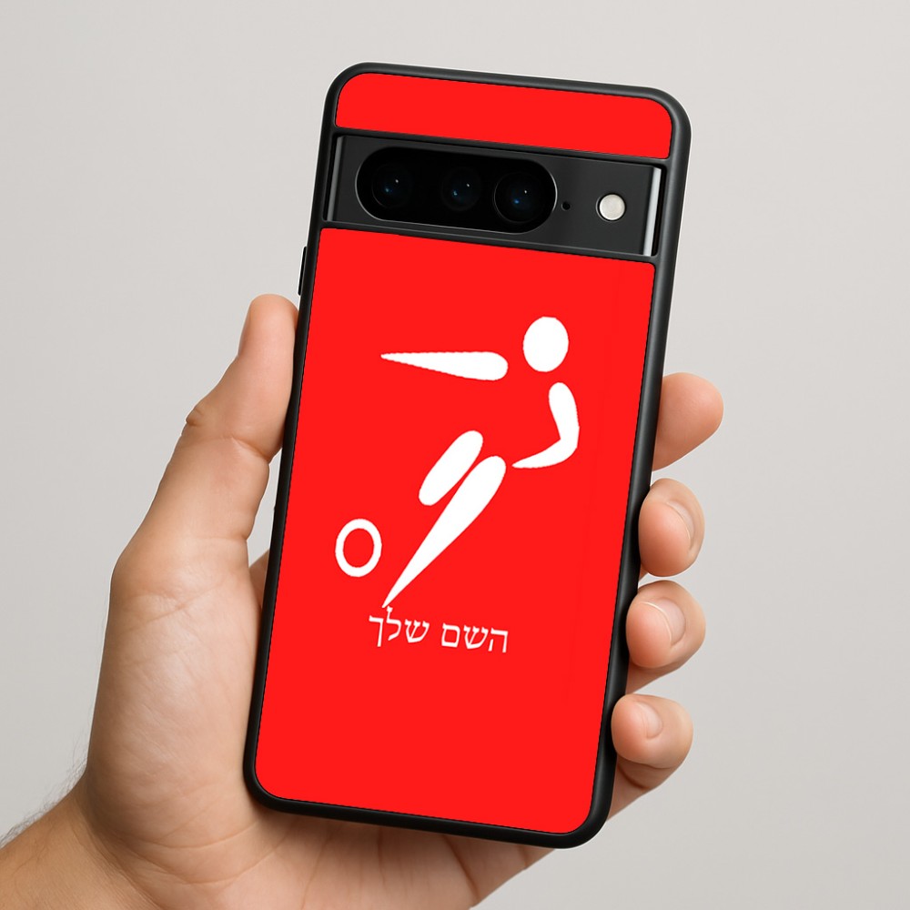כיסוי בעיצוב אישי עם השם שלך לדגם - Google Pixel 9 Pro 5G בעיצוב כדורגל אולימפי