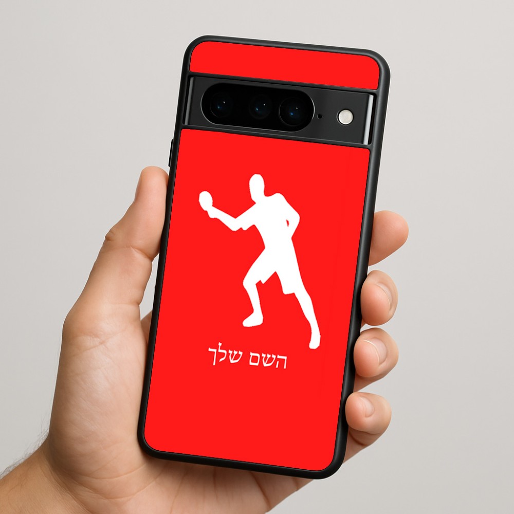 כיסוי בעיצוב אישי עם השם שלך לדגם - Google Pixel 9 Pro 5G בעיצוב שחקן פינג פונג