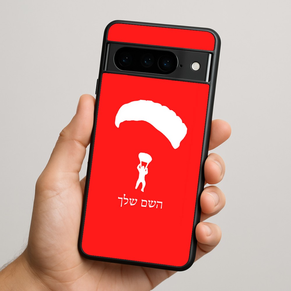 כיסוי בעיצוב אישי עם השם שלך לדגם - Google Pixel 9 Pro 5G בעיצוב צניחה חופשית